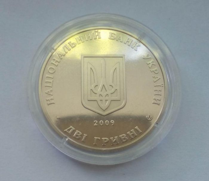 Монета Андрій Лівицький 2 гривні 2009 р.