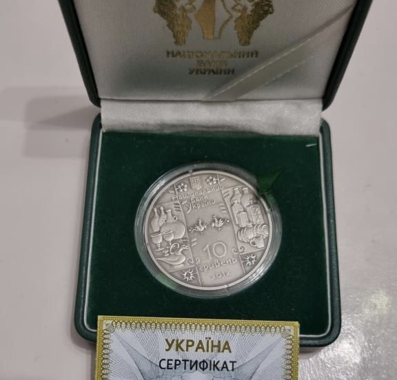 Срібна монета Гутник 10 гривень 2012 р.