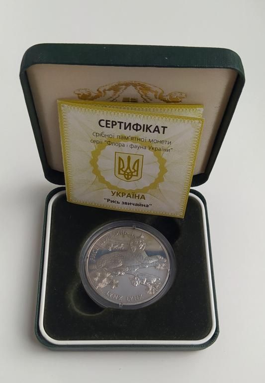 Срібна монета Рись звичайна 10 гривень 2001 р.