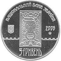 Монета 750 років м.Львів 5 грн 2006 р