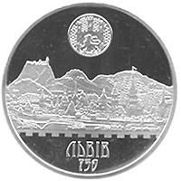 Монета 750 років м.Львів 5 грн 2006 р