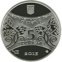 Срібна монета Рік Змії 5 грн. 2012 року