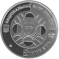 Срібна монета Терези 5 грн. 2008 року