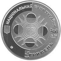 Срібна монета Діва 5 грн. 2008 року