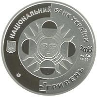 Срібна монета Рак 5 грн. 2008 року