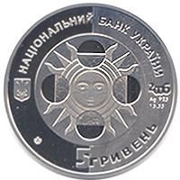 Срібна монета Телець 5 грн. 2006 року