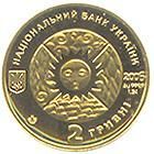 Золота монета Телець 2 грн. 2006 року