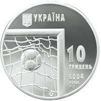 Срібна монета Чемпіонат світу з футболу. 2006 10 грн 2004 р