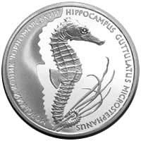 Срібна монета Морський коник 10 грн. 2003 року