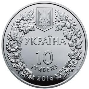 Срібна монета Зозулині черевички справжні 10 грн 2016 р