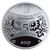 Срібна монета Рік Півня 5 грн. 2016 року