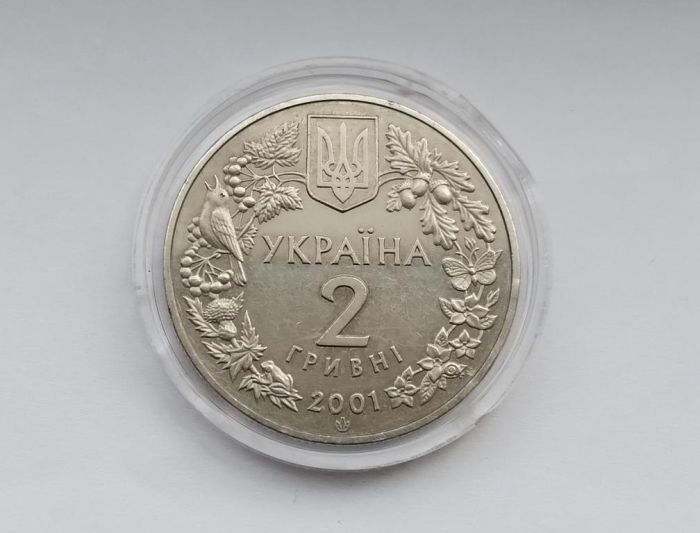 Монета Рись звичайна 2 гривні 2001 р.