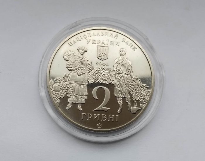 Монета Георгій Нарбут 2 гривні 2006 р.