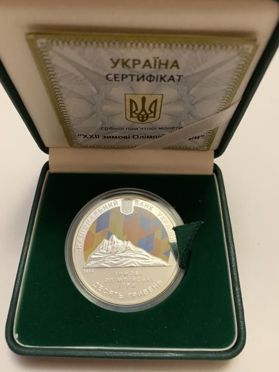 Срібна монета XXII зимові Олімпійські ігри Сочі 10 гривень 2014 р.