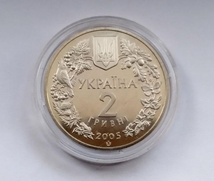 Монета Сліпак піщаний 2 гривні 2005 р.