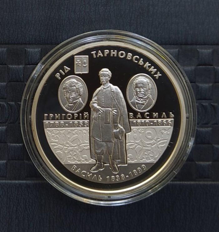 Срібна монета Родина Тарновських 10 гривень 2010 р.