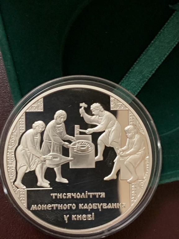 Срібна монета Тисячоліття монетного карбування в Києві 20 гривень 2008 р.