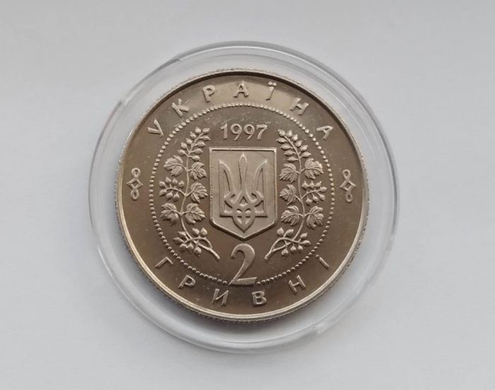 Монета Соломія Крушельницька 2 гривні 1997 р.