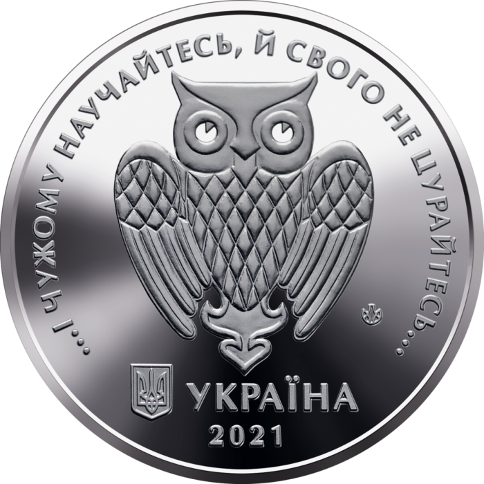 Пам`ятна медаль «100 років Луганському національному університету імені Тараса Шевченка»