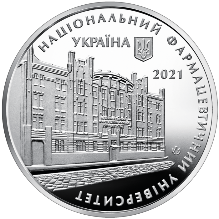 Пам`ятна медаль «100 років Національному фармацевтичному університету»