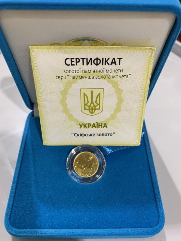 Золота монета Скіфське золото Вершник 2 гривні 2005 р.