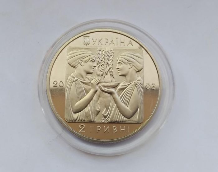 Монета Бокс 2 гривні 2003 р.