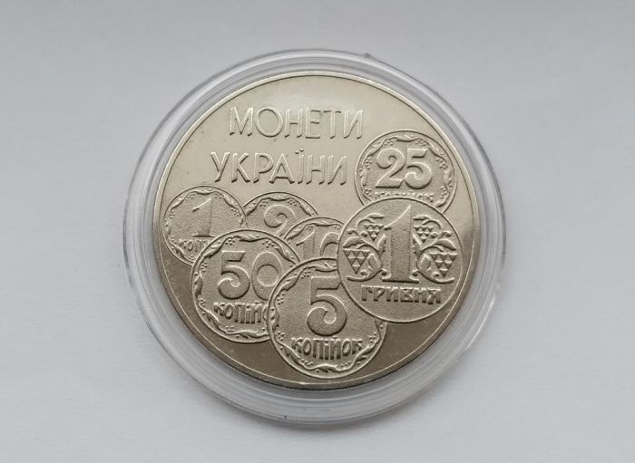 Монета Монети України 2 гривні 1997 р.