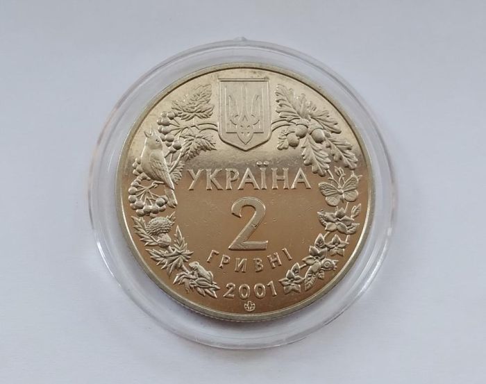 Монета Модрина польська 2 гривні 2001 р.