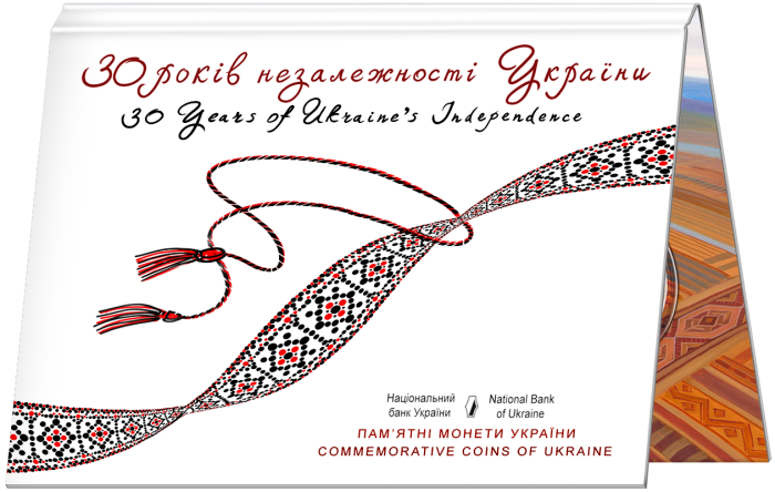 Буклет до монети "До 30-річчя незалежності України" 5 грн. 2021 року