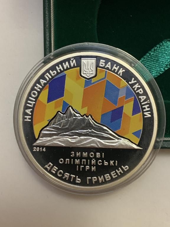 Срібна монета XXII зимові Олімпійські ігри Сочі 10 гривень 2014 р.