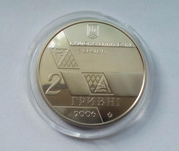 Монета Михайло Грушевський 2 гривні 2006 р.