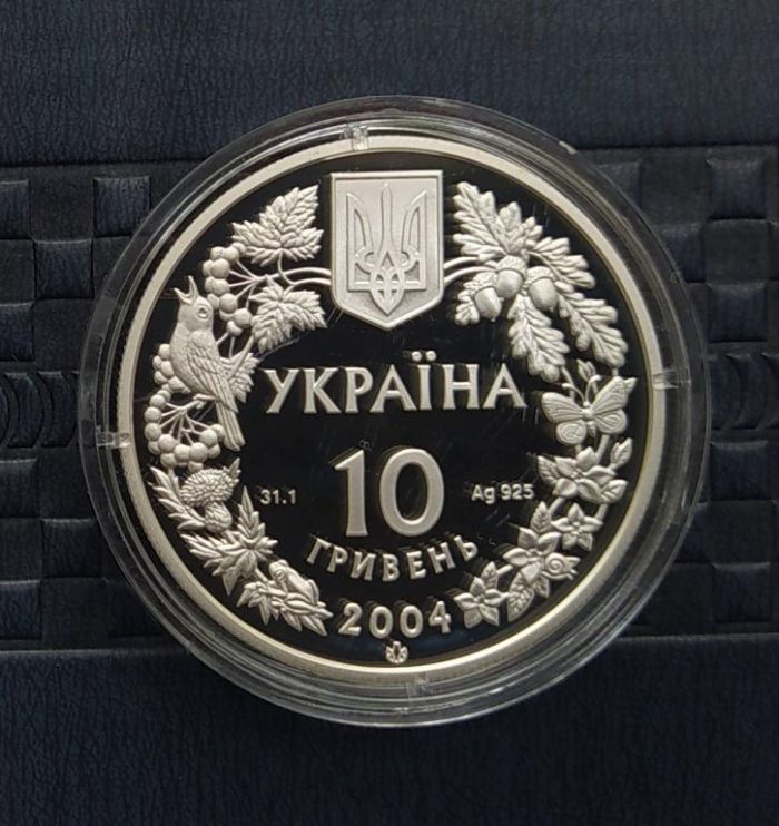 Срібна монета Азовка 10 гривень 2004 р.