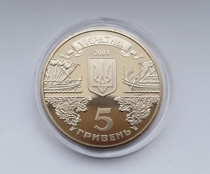 Монета 2500 років Балаклаві 5 гривень 2004 р.