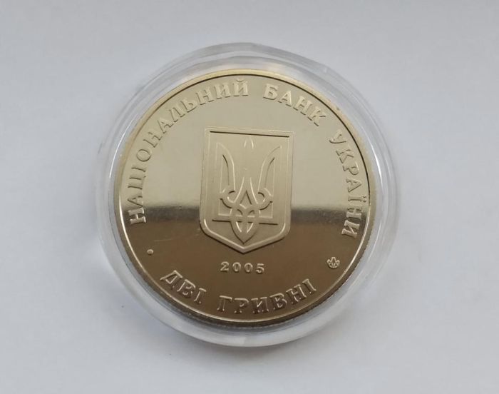 Монета Володимир Винниченко 2 гривні 2005 р.