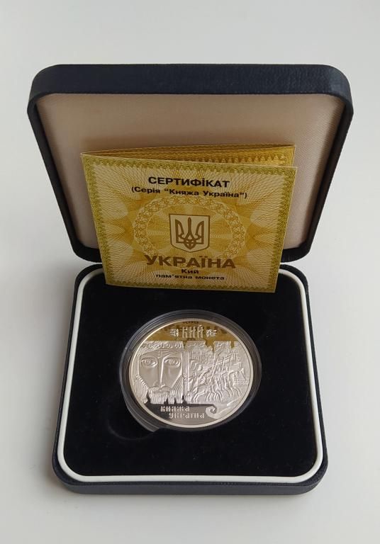 Срібна монета Кий 10 гривень 1998 р.