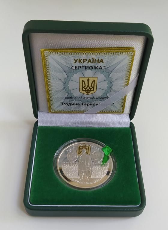 Срібна монета Родина Тарновських 10 гривень 2010 р.