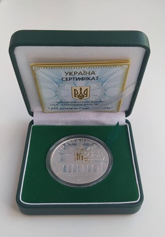 Срібна монета 225 років м.Севастополь 10 гривень 2008 р.