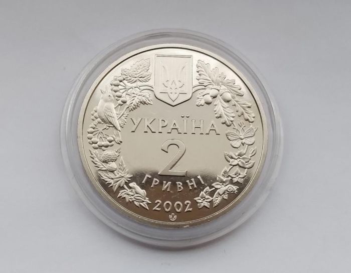 Монета Пугач 2 гривні 2002 р.