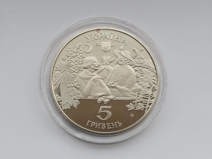 Монета Сорочинський ярмарок 5 гривень 2005 р.