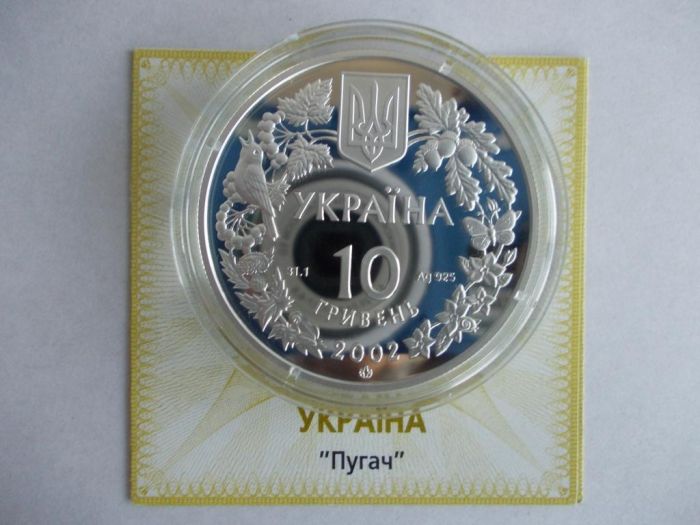 Срібна монета Пугач 10 гривень 2002 р.