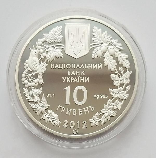 Срібна монета Стерлядь прісноводна 10 гривень 2012 р.