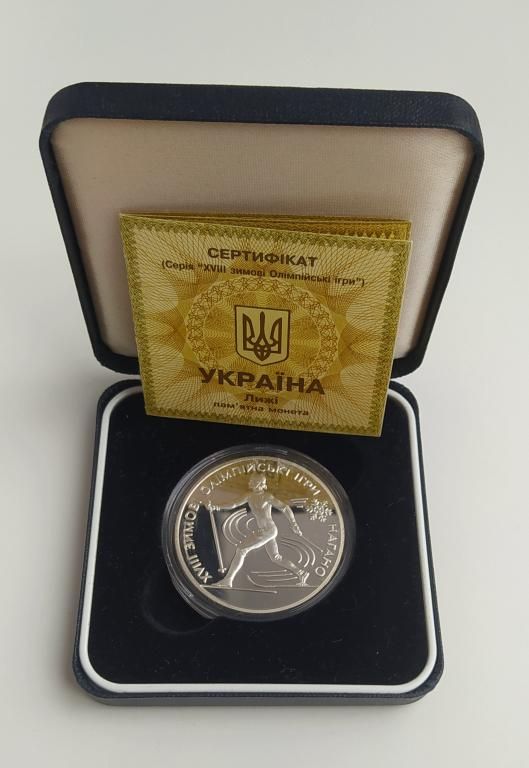 Срібна монета Лижі 10 гривень 1998 р.