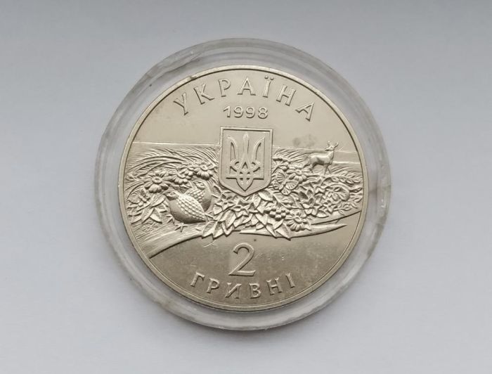 Монета Асканія-Нова 2 гривні 1998 р.