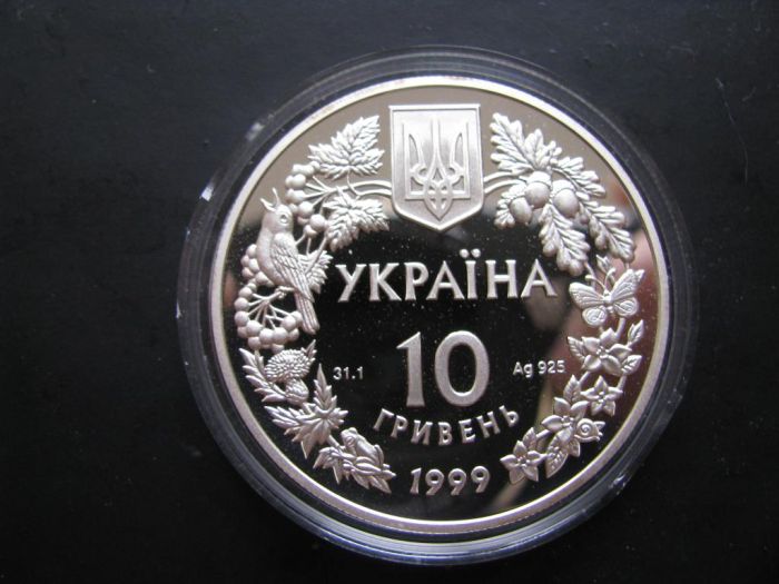 Срібна монета Соня садова 10 грн 1999 р