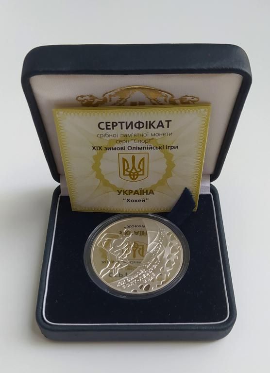 Срібна монета Хокей 10 грн 2001 р