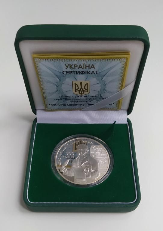 Срібна монета 300-річчя Конституції Пилипа Орлика 10 грн 2010 р