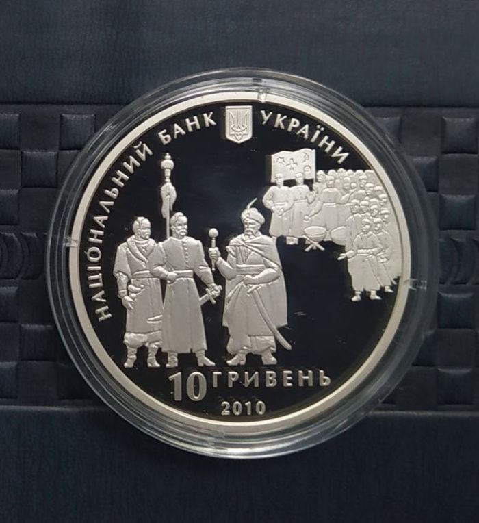 Срібна монета 300-річчя Конституції Пилипа Орлика 10 грн 2010 р