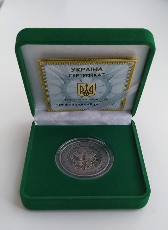 Срібна монета Міжнародний рік лісів 5 грн. 2011 року