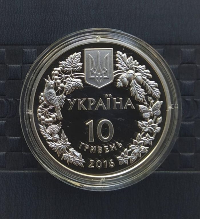 Срібна монета Зозулині черевички справжні 10 грн 2016 р