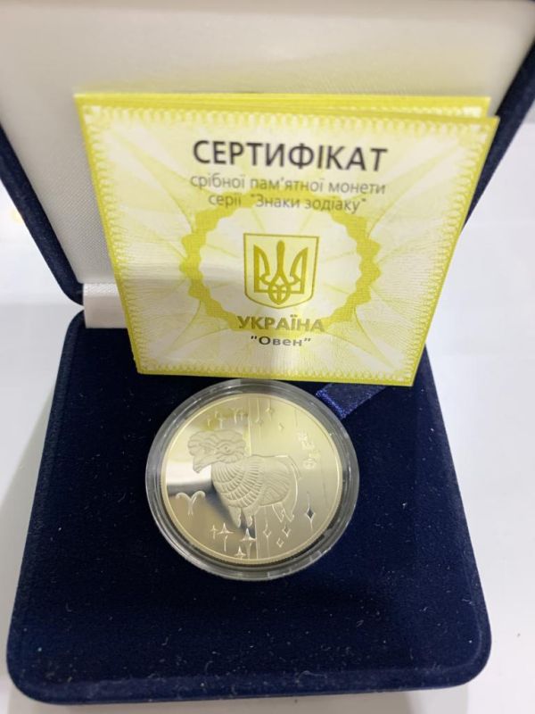 Срібна монета Овен 5 грн. 2006 року